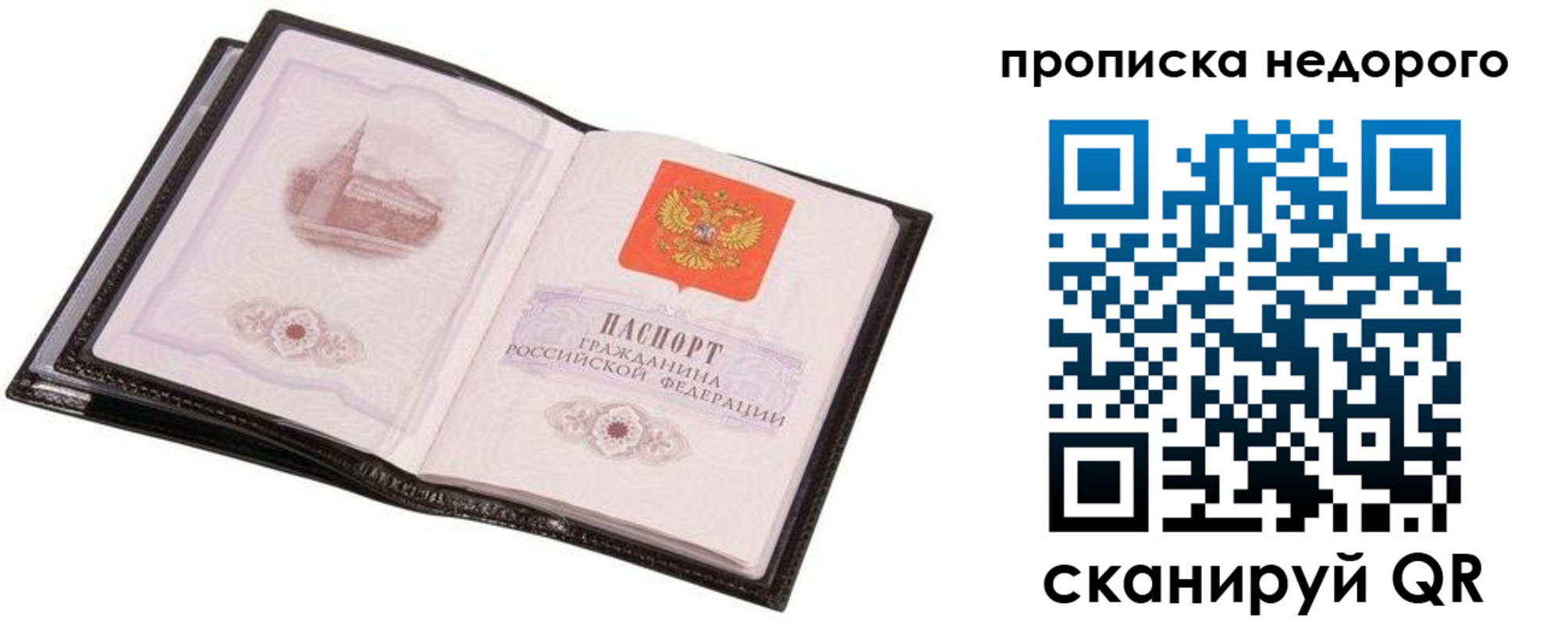 регистрация для школы в Менделеевске
